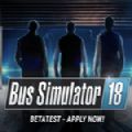 bus simulator 18游戏3DM中文汉化最新版下载