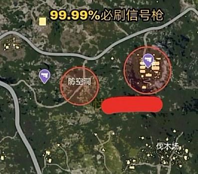 刺激战场信号枪刷新点汇总：三张地图29处刷新点 6个必刷点[多图]图片6