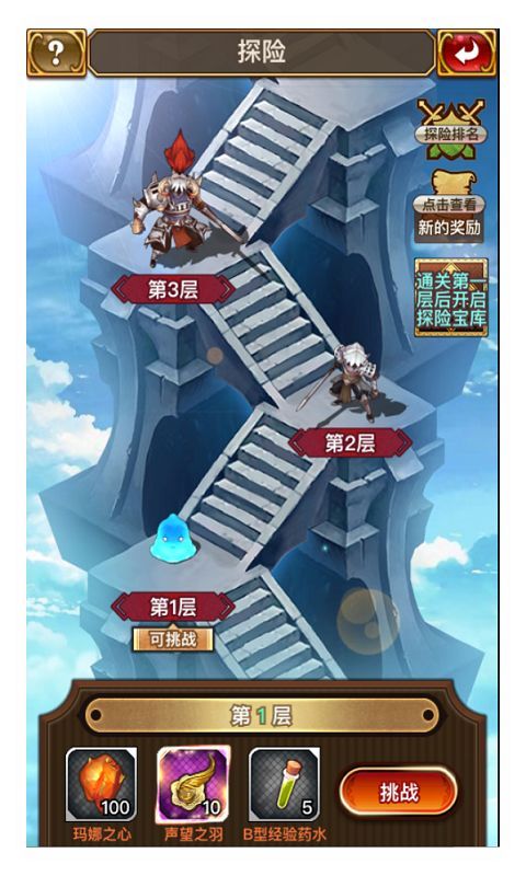 绯雨骑士团h5手游最新版游戏安卓版图2: