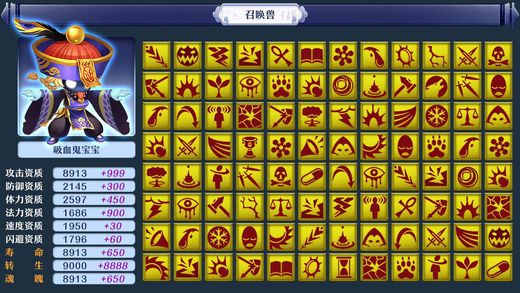 仙梦西游官方网站游戏测试版图2: