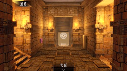 逃离奇妙的遗迹手机游戏中文版下载图3: