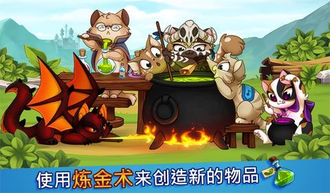 城堡猫Castle Cats2.0.1免费钻石安卓最新中文版图3: