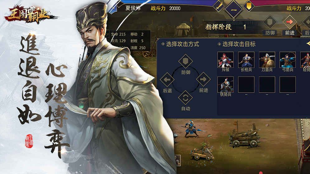 tapta王图霸业手机游戏官方正式版地址图2: