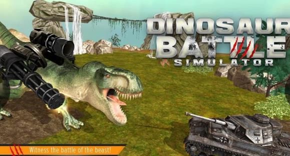 恐龙战斗模拟器安卓官方版游戏截图2: