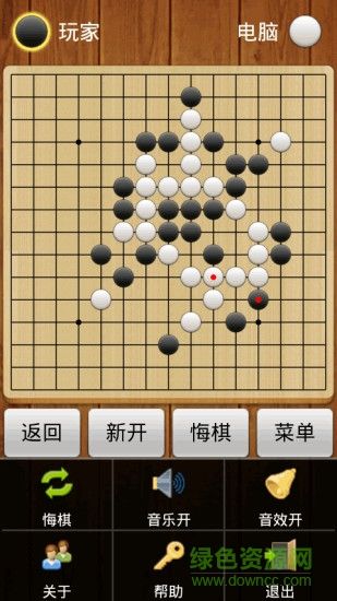 五子棋双人蓝牙对战游戏安卓手机版图4: