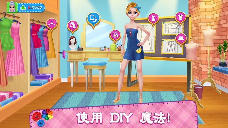 DIY时尚明星手机游戏最新免费版下载3