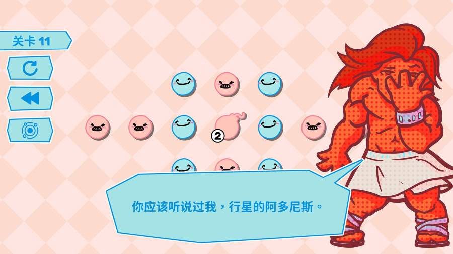 YUSO手机中文游戏最新安卓版下载图2:
