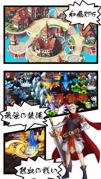 幻想驯龙战纪官方网站版游戏安卓最新版图4: