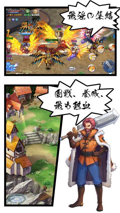 幻想驯龙战纪官方网站版游戏安卓最新版图3: