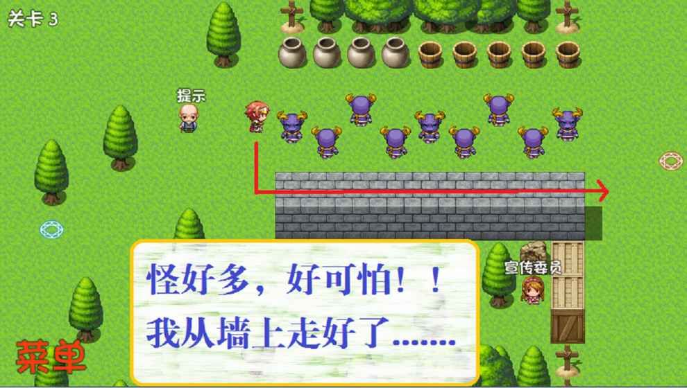 危稽世界2免费金币安卓中文版游戏图1: