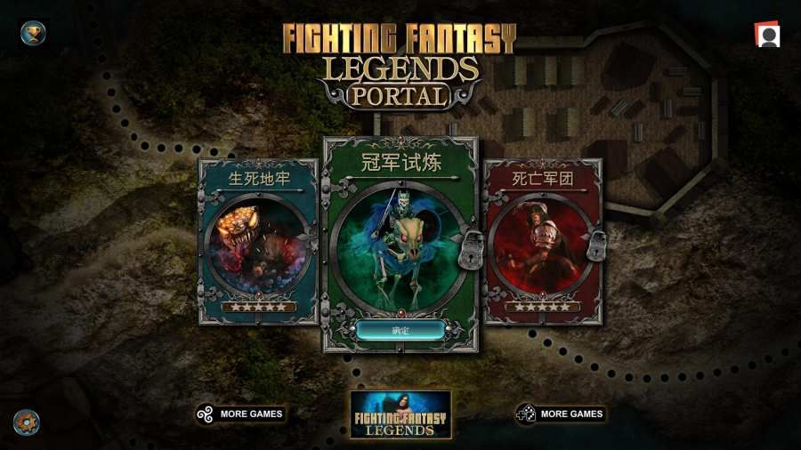 战斗幻想传奇传送门中文游戏手机版图1: