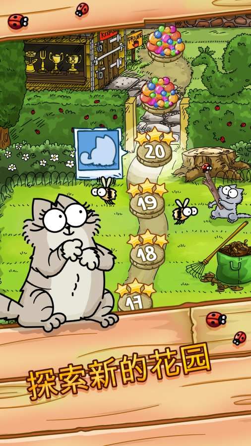 西蒙的猫安卓官方版游戏图4:
