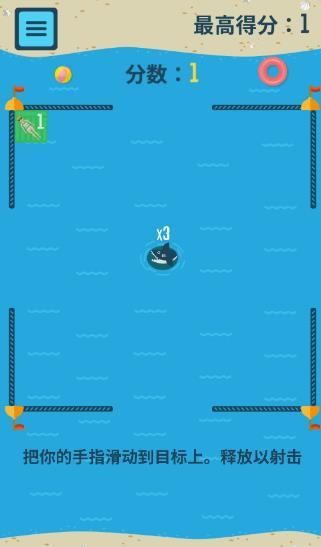 鲨鱼池手机游戏最新版（Shark Pool）图2: