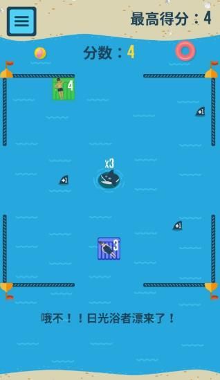 鲨鱼池手机游戏最新版（Shark Pool）图3: