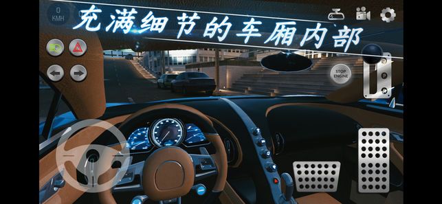 Real Car Parking免费金币中文中文版下载图4: