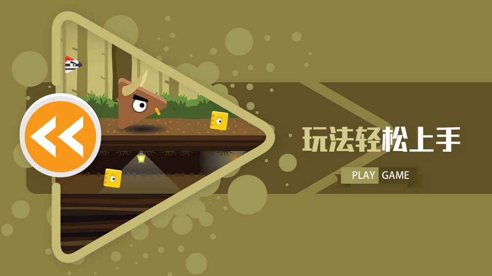 方块快跑无限道具安卓中文版游戏图1: