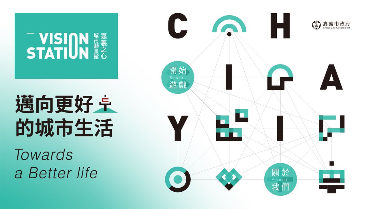 迈向更好的城市生活免费金币中文中文版图1: