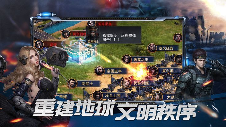 Mobile Raid手游官网版下载最新版图3: