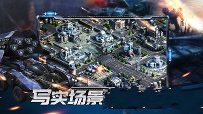 未来战场联盟争霸安卓游戏官方版下载最新地址图4: