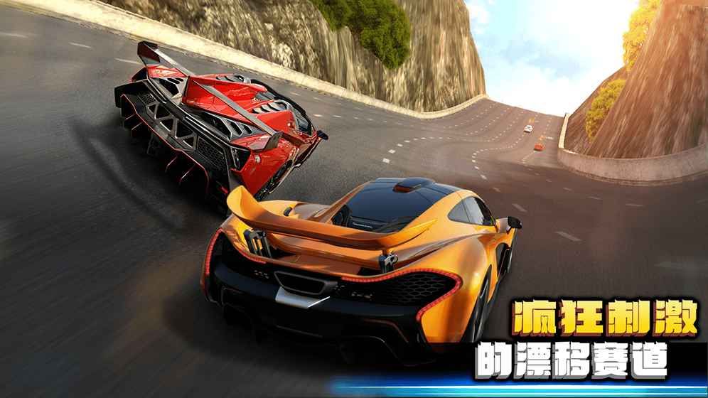 极速疯狂Crazy for Speed2手机游戏最新版图2: