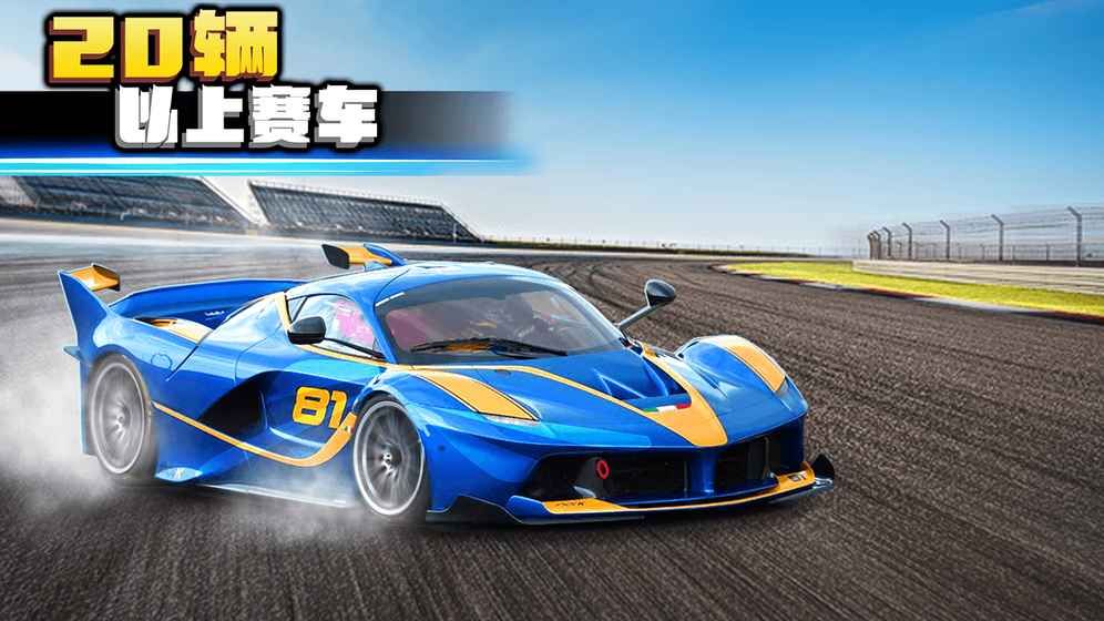 极速疯狂Crazy for Speed2手机游戏最新版图5: