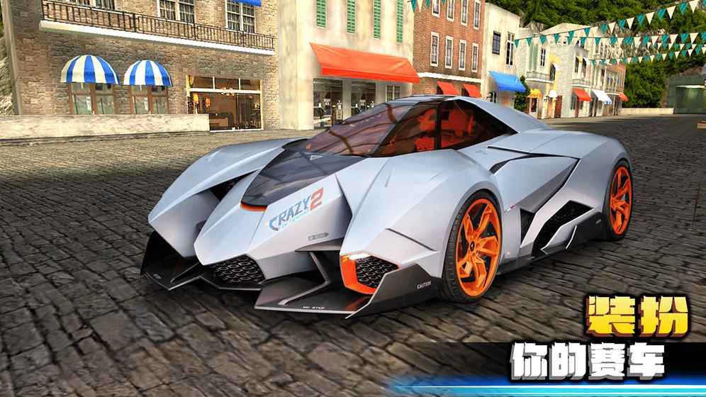 极速疯狂Crazy for Speed2手机游戏最新版图4: