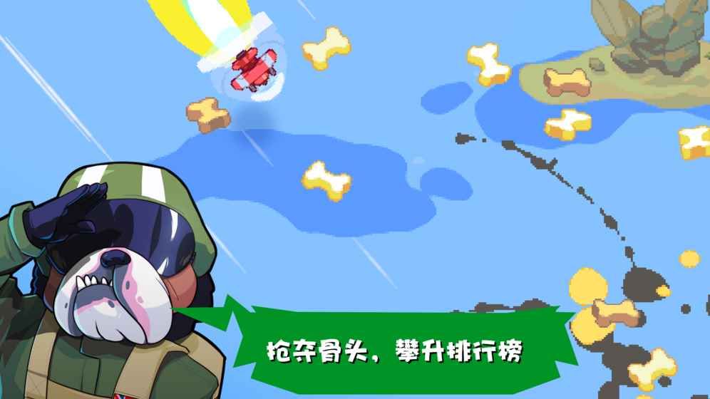 雷霆战狗官方网站版游戏免谷歌最新版图1: