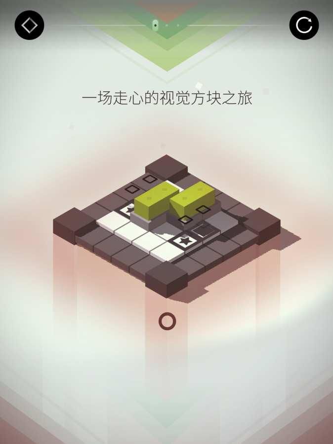 迷方Puzzle Blocks安卓官方版游戏截图3: