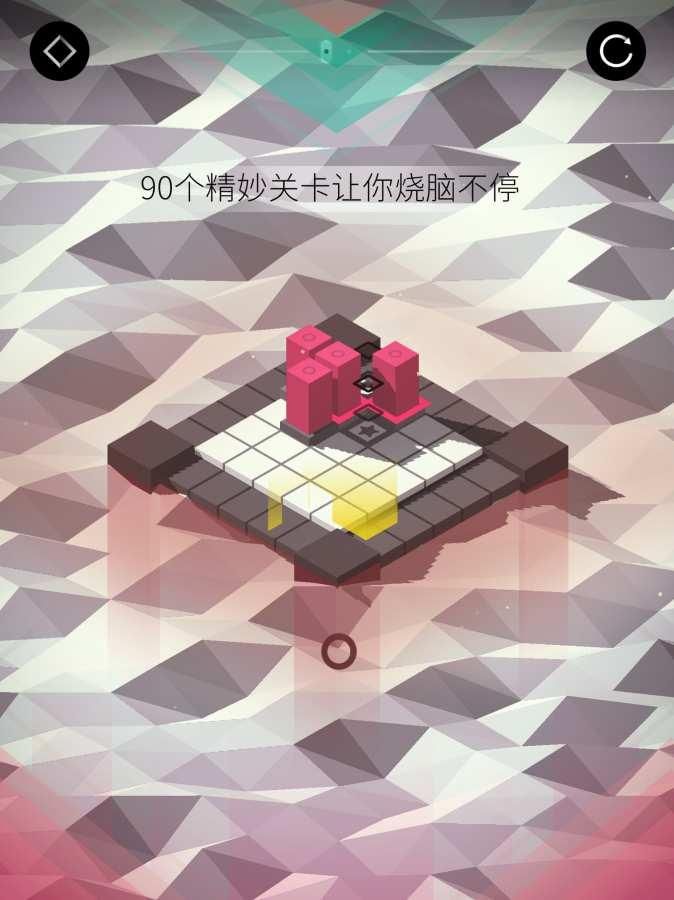 迷方Puzzle Blocks安卓官方版游戏截图4: