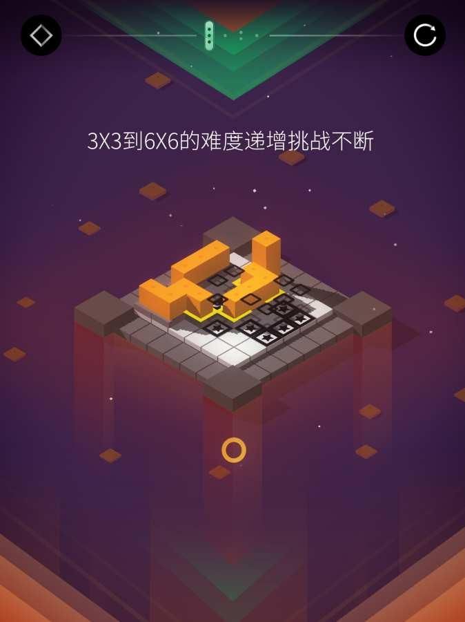 迷方Puzzle Blocks安卓官方版游戏图2: