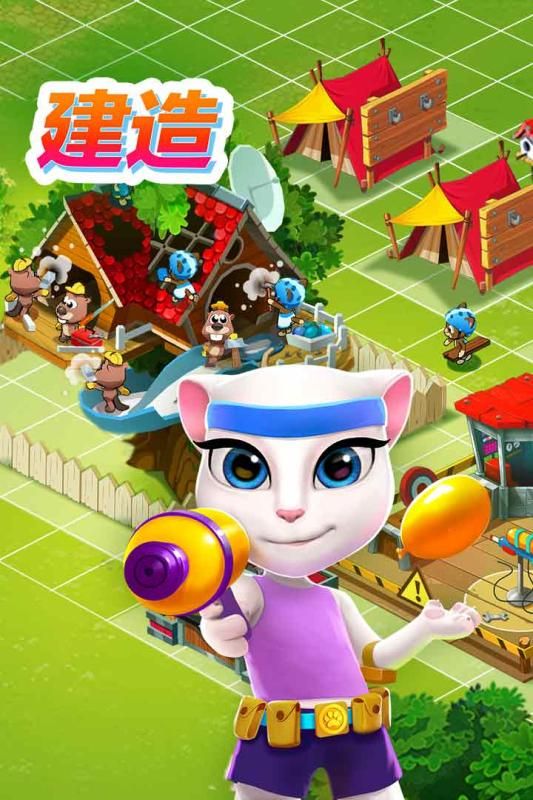 汤姆猫战营游戏官网下载安卓正式版图2: