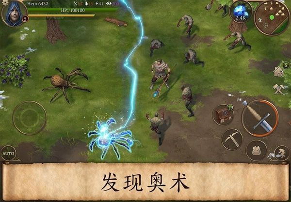 风暴生存传奇中文汉化版游戏图1: