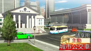 城市公共汽车驾驶模拟器中文版图1