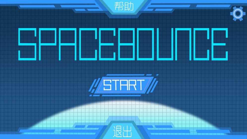 SpaceBounce手机游戏安卓正式版图1: