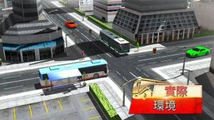 城市公共汽车驾驶模拟器中文版图2