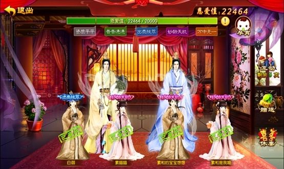 梦幻宫廷录官方网站游戏正式版安装图1: