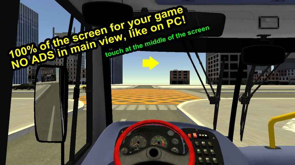 质子巴士长途客车模拟游戏中文手机版下载图片1
