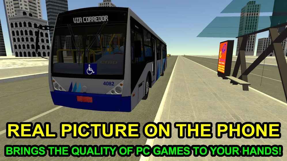 质子巴士长途客车模拟游戏中文手机版下载图1: