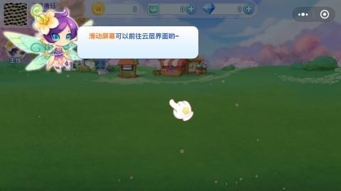 微信游戏浪漫玫瑰园免费金币钻石中文版截图3: