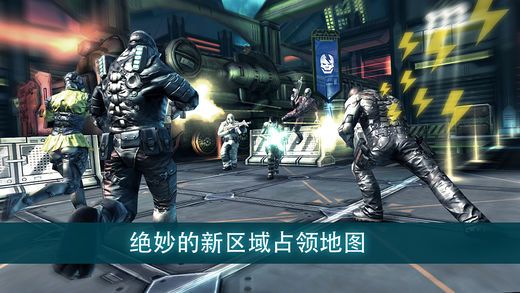暗影之枪死亡地带IOS中文版下载官网版游戏图1: