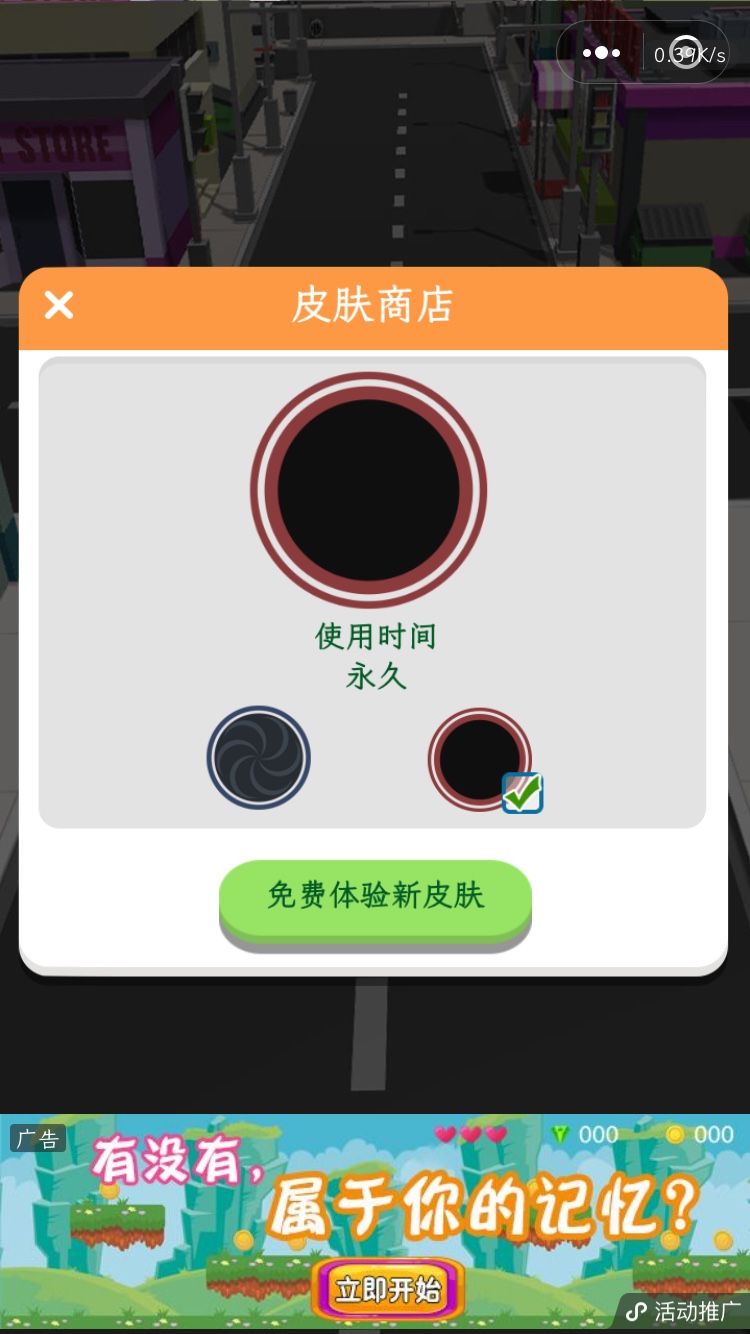 微信游戏黑洞吃鸡大作战安卓官方版最新地址图2: