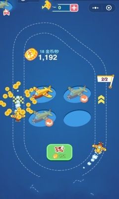 微信欢乐开飞机小游戏免费金币安卓中文版下载3