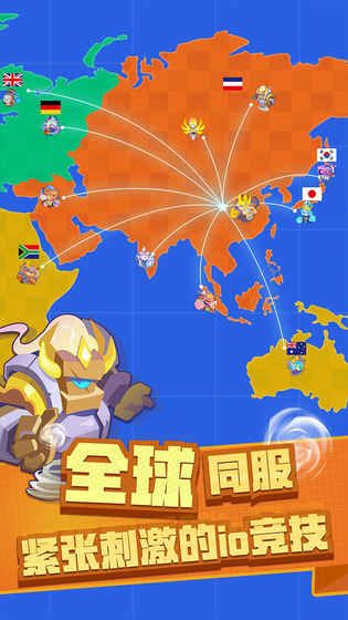 小兵大乱斗官方网站游戏正式版图1: