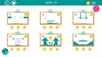 恋爱球球1.2.6官网最新中文版游戏下载图1: