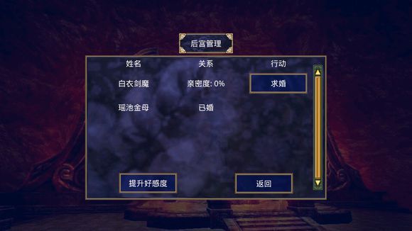 慕容三国3.0.6免费金币中文最新版下载图1:
