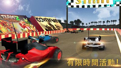 极限赛车2018免费金币中文版游戏下载图3: