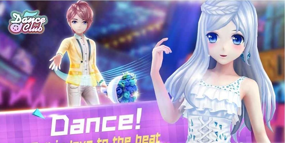 Dance Club Mobile手游官网版下载最新正式版图4: