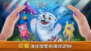 梦想动物小镇中文版图5