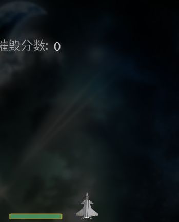 飞出大气层游戏中文版最新下载地址图4: