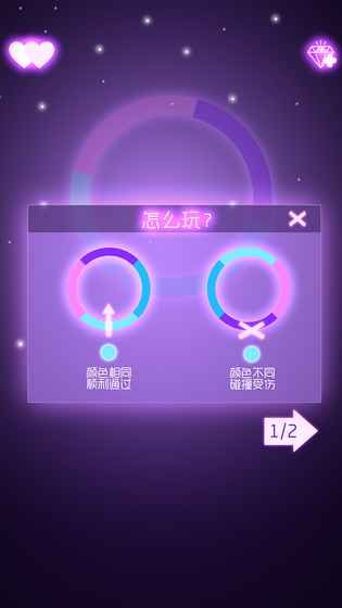 迷你球球大冒险无限道具安卓最新中文版下载图3: